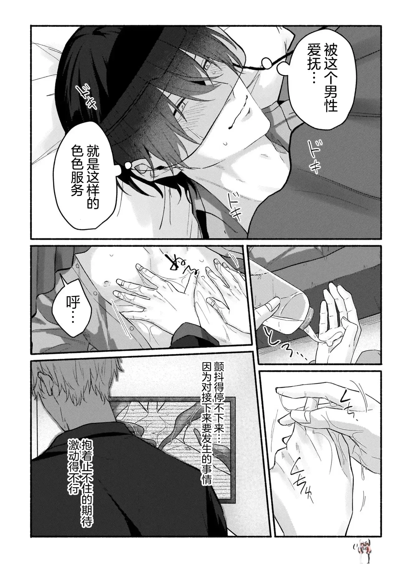 Image #10