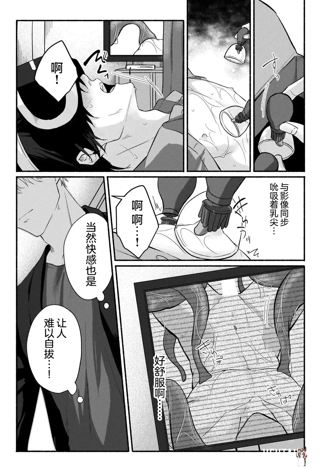 Image #11
