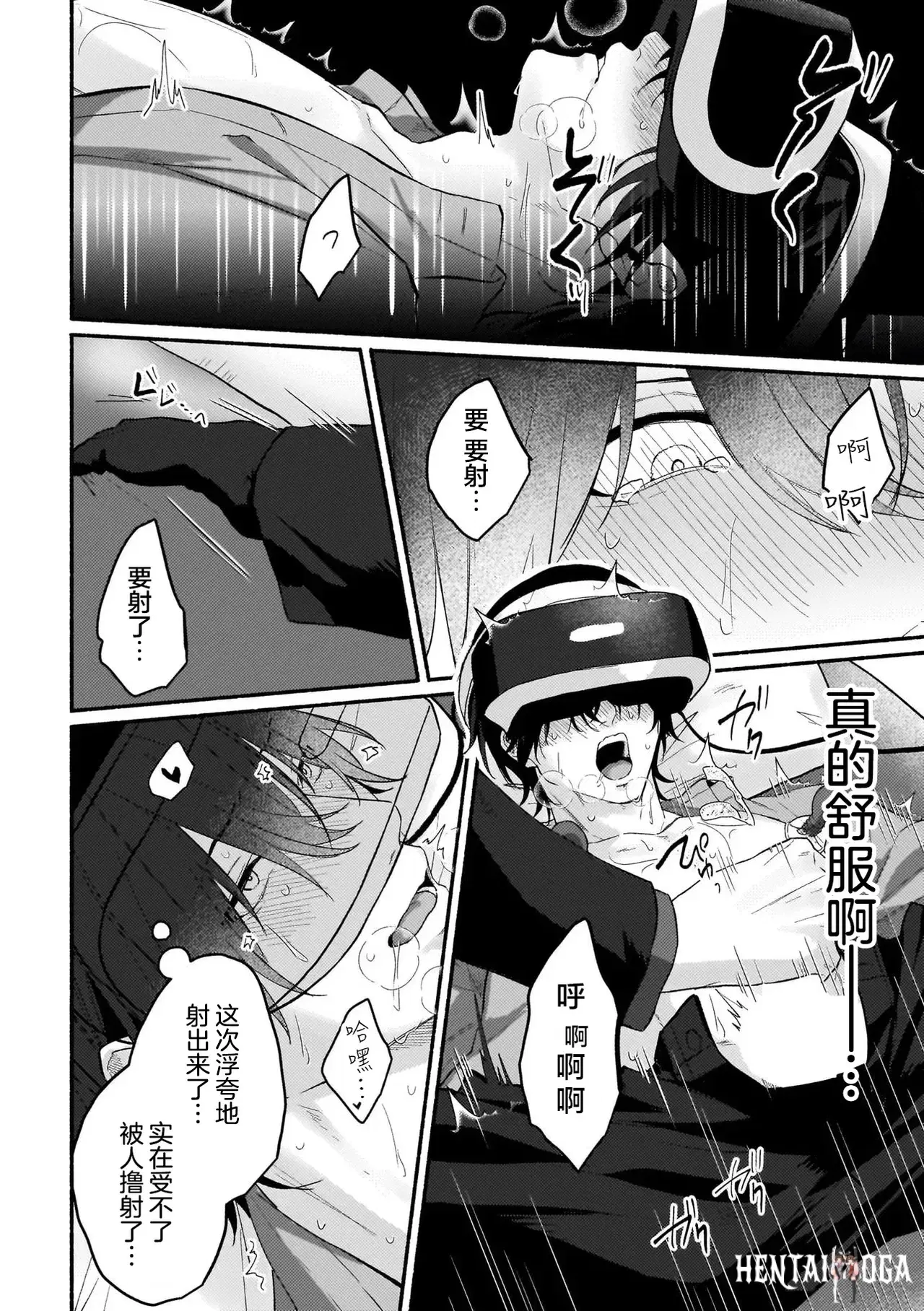 Image #14
