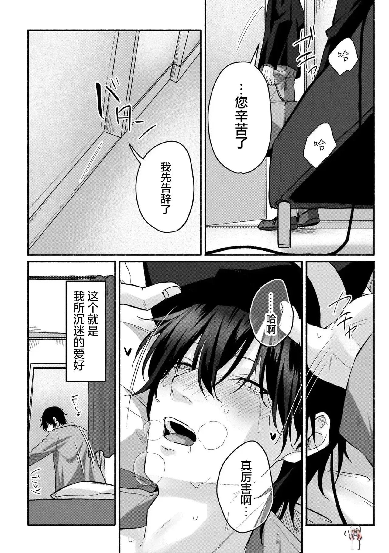 Image #18