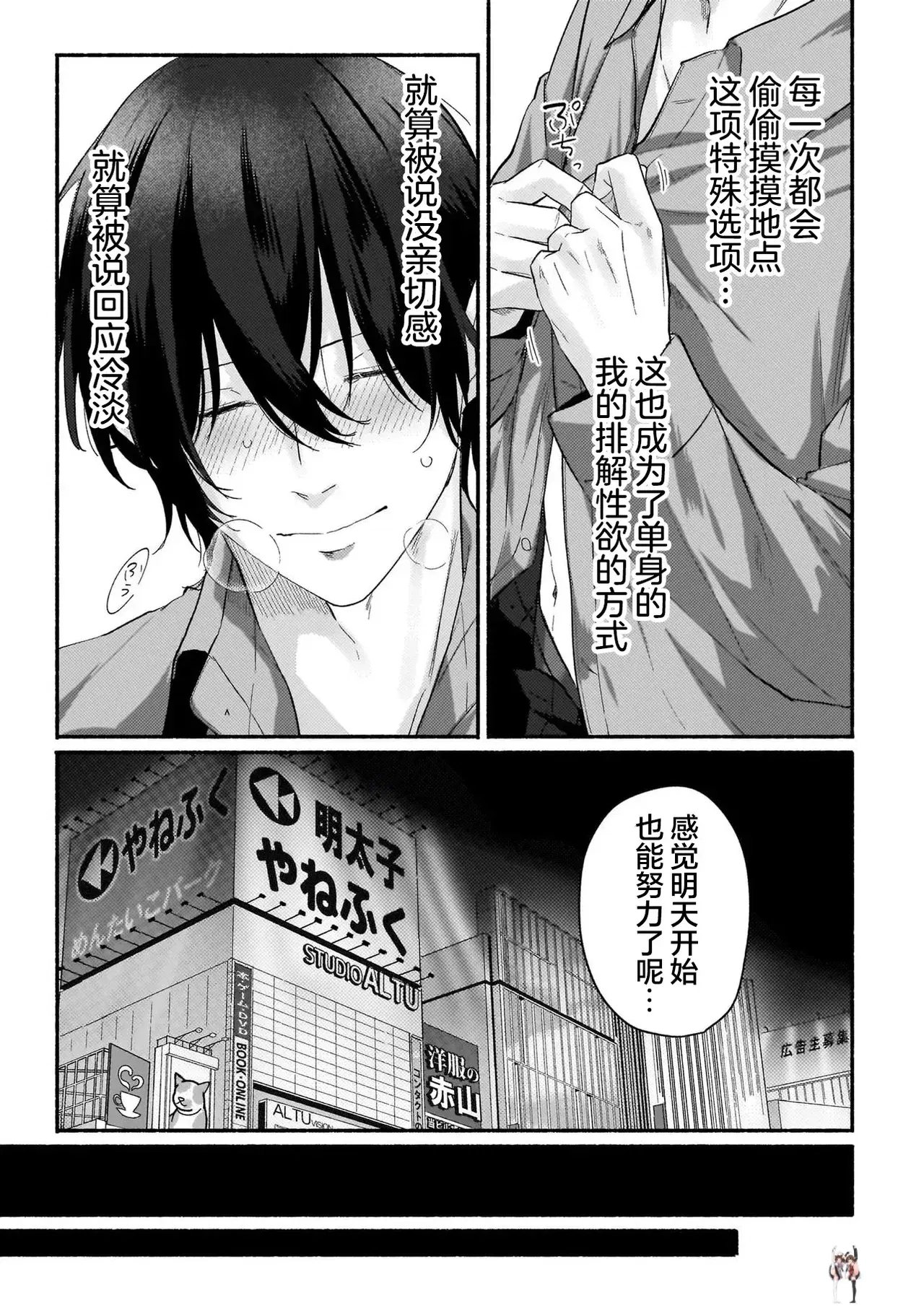 Image #19
