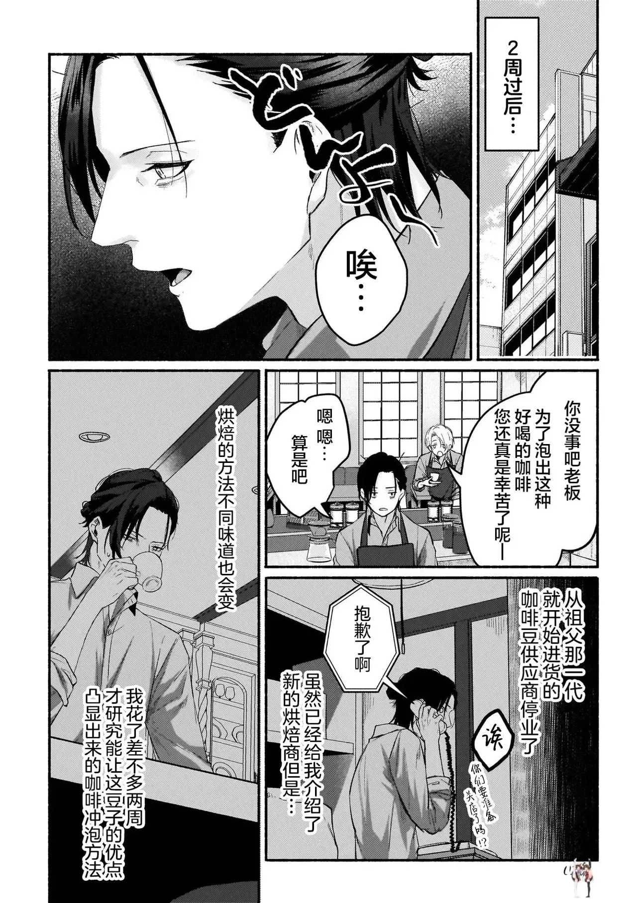 Image #20