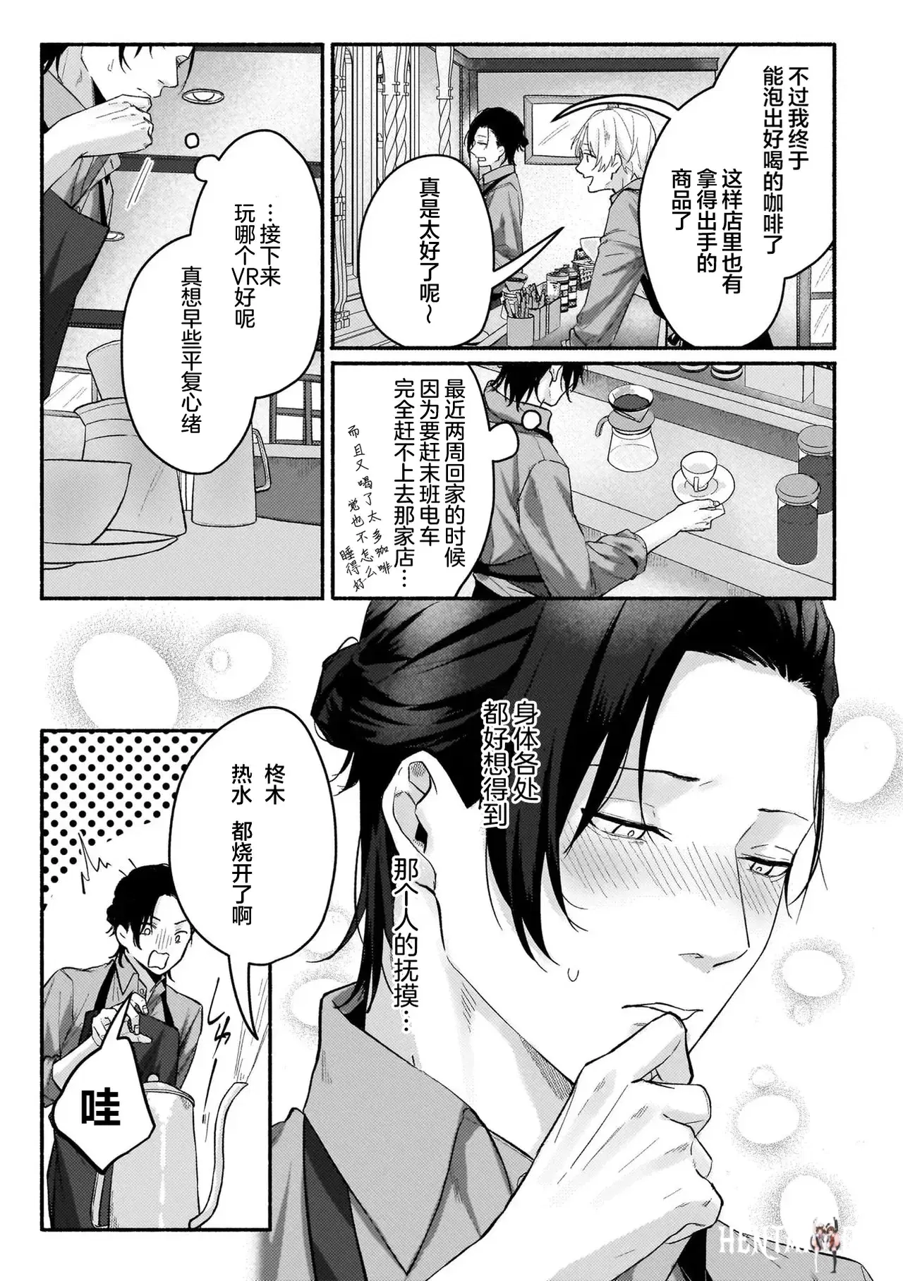 Image #21