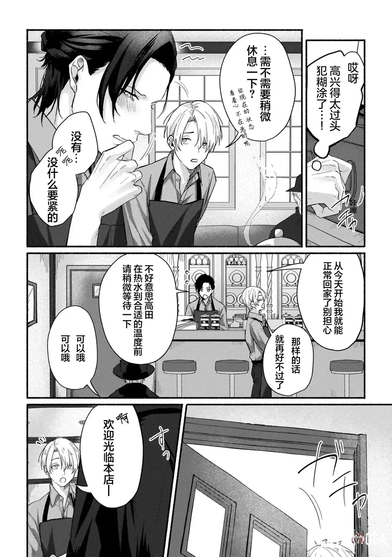 Image #22