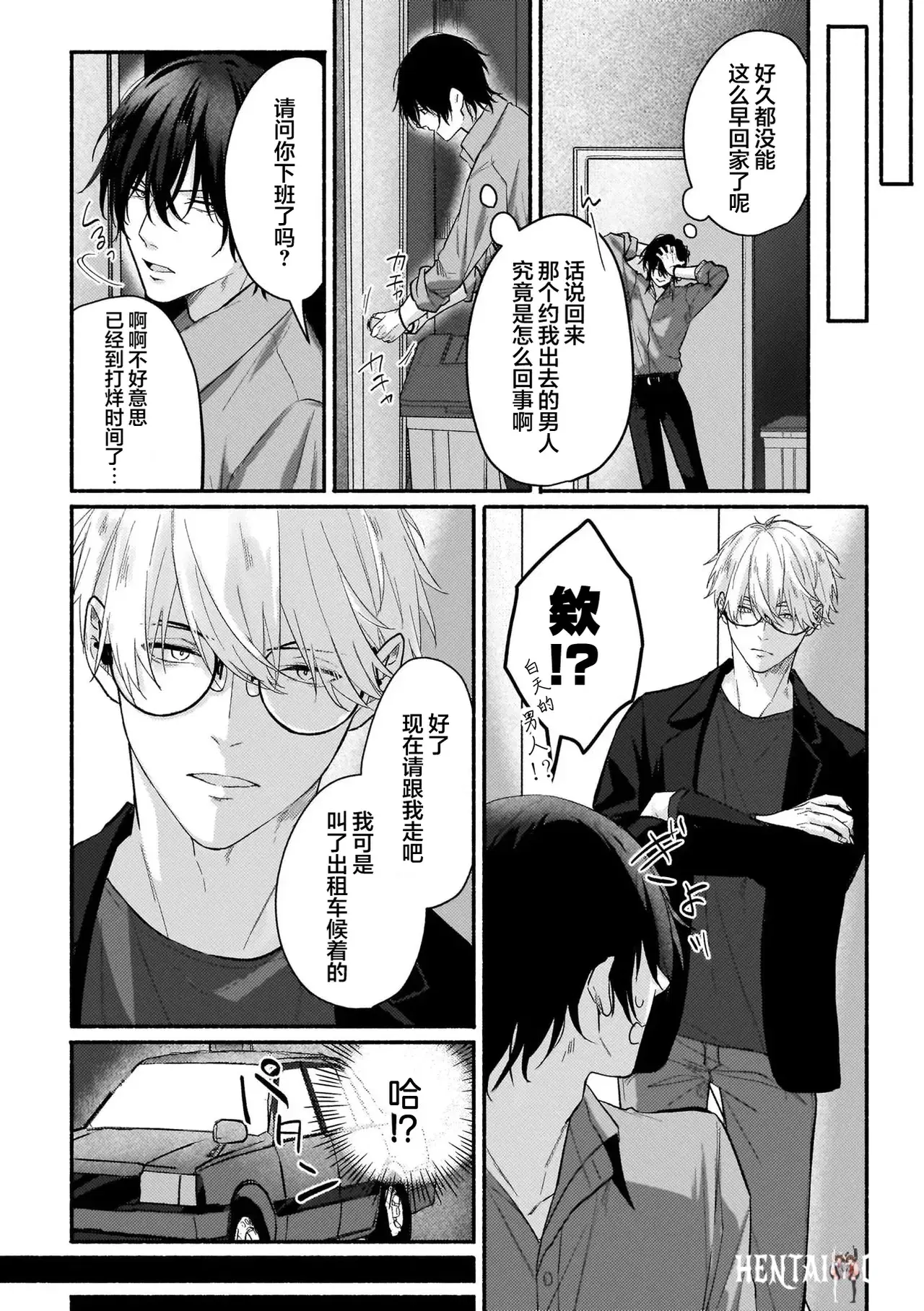 Image #26
