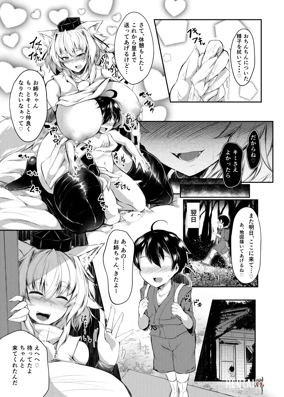 Image #14
