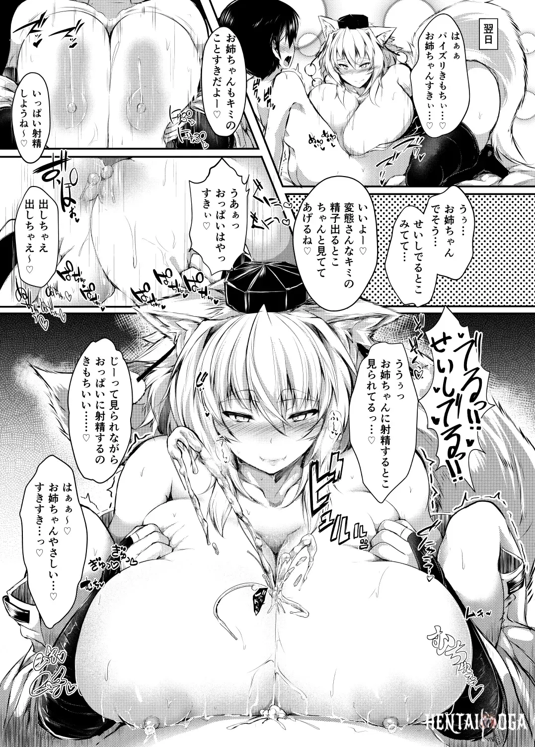 Image #23