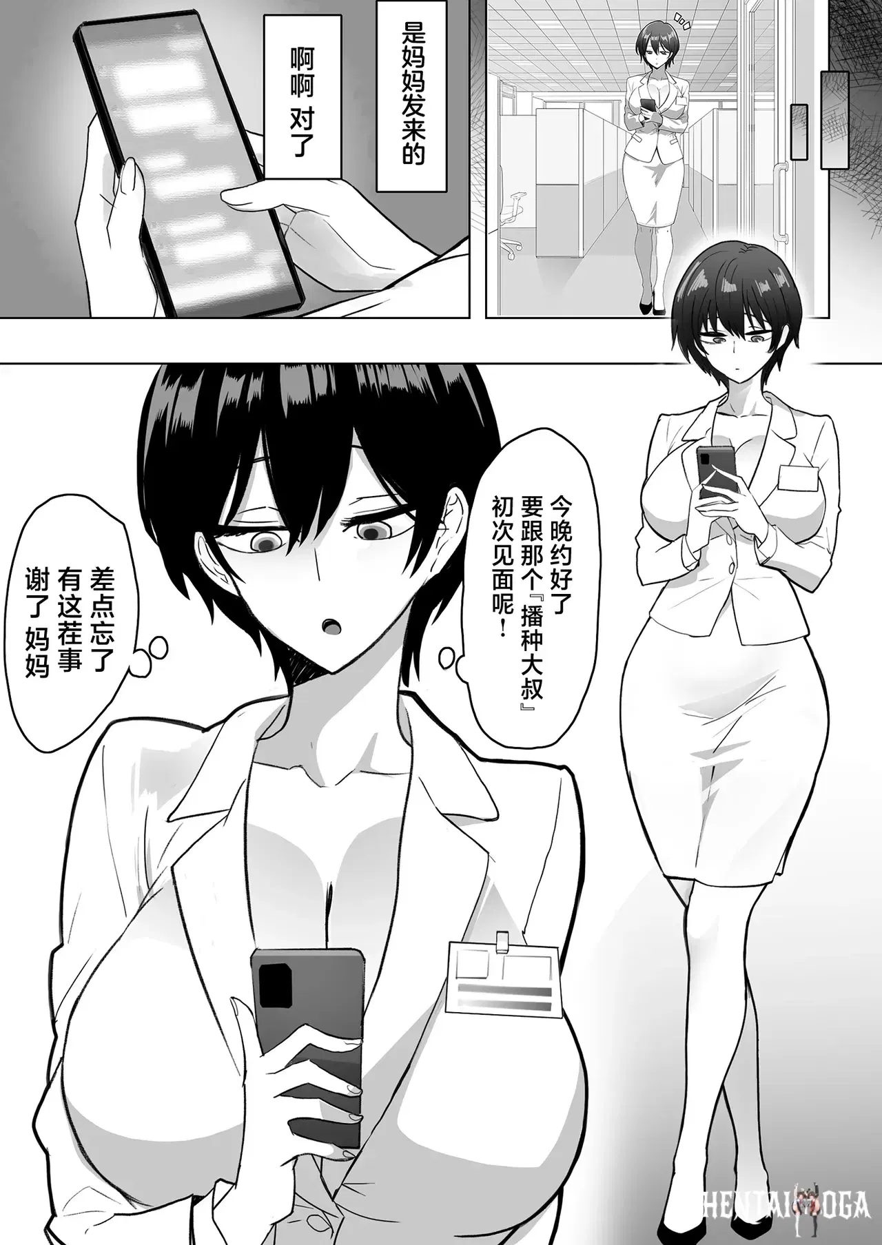 Image #11