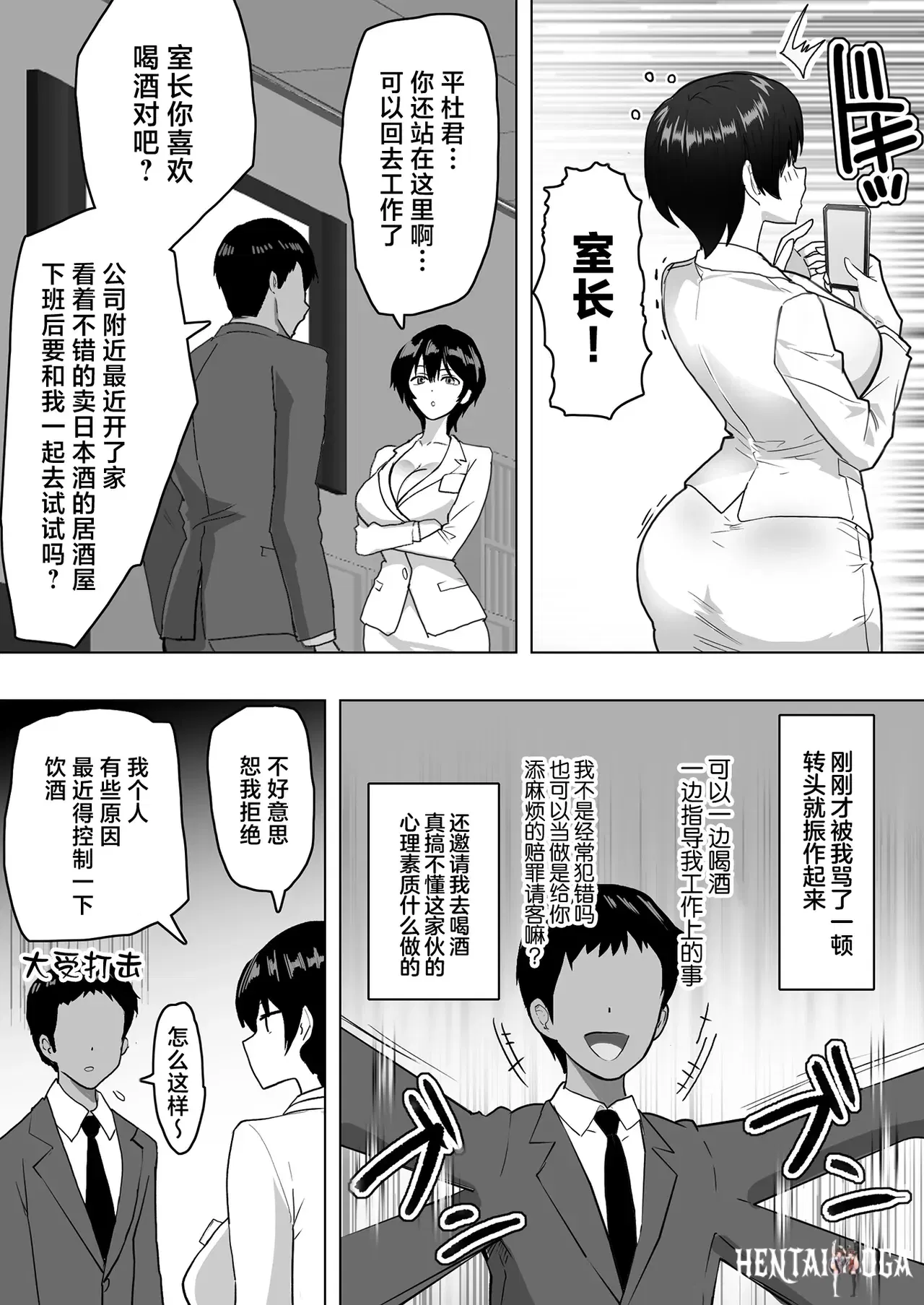 Image #12