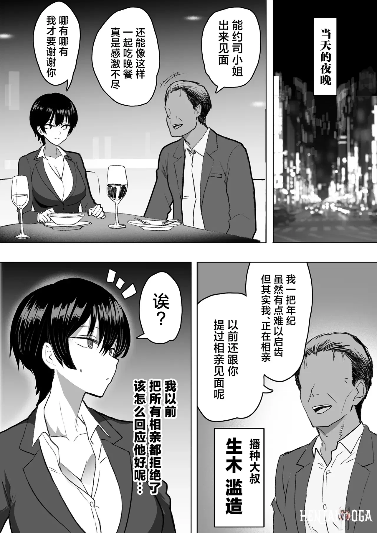 Image #13