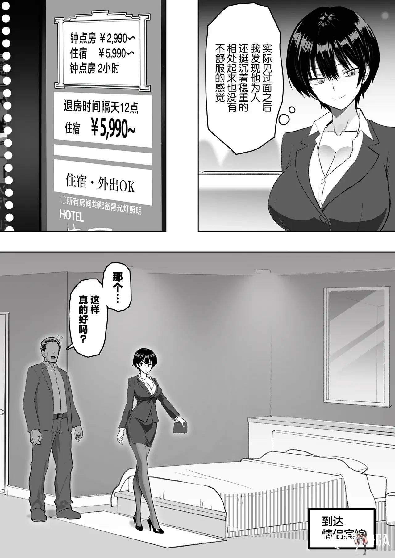 Image #14