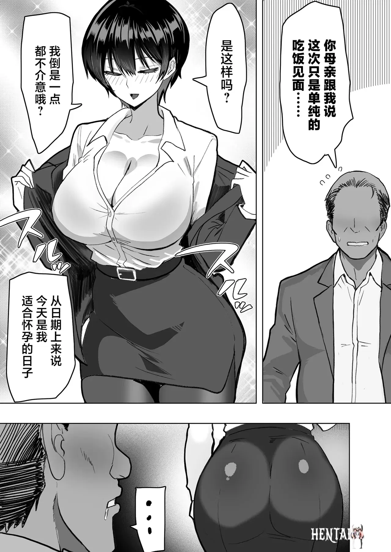 Image #15