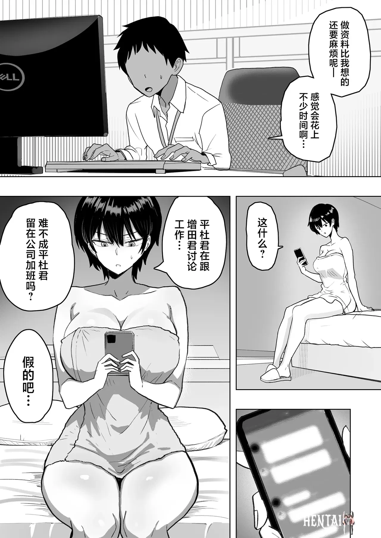 Image #20