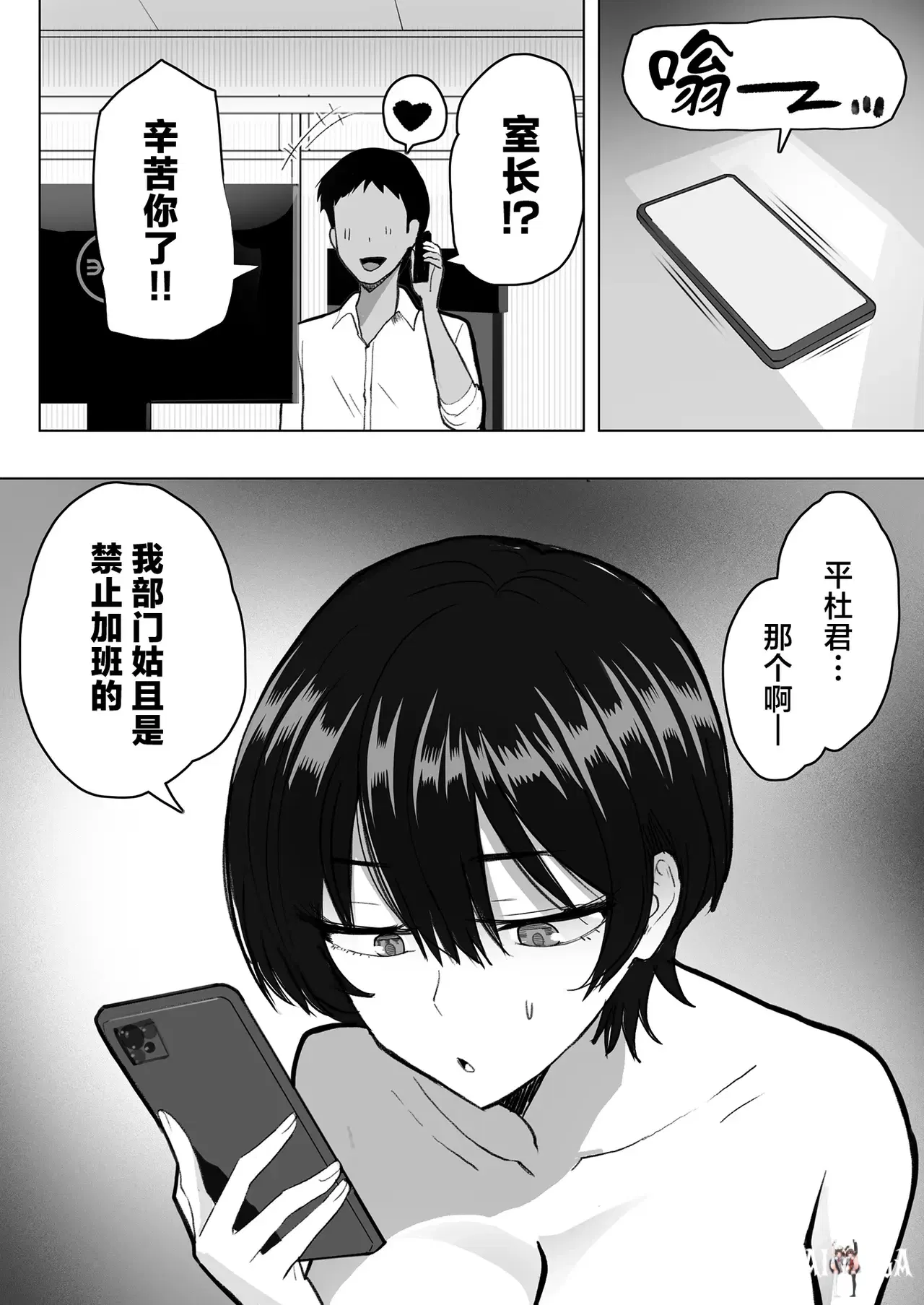 Image #21