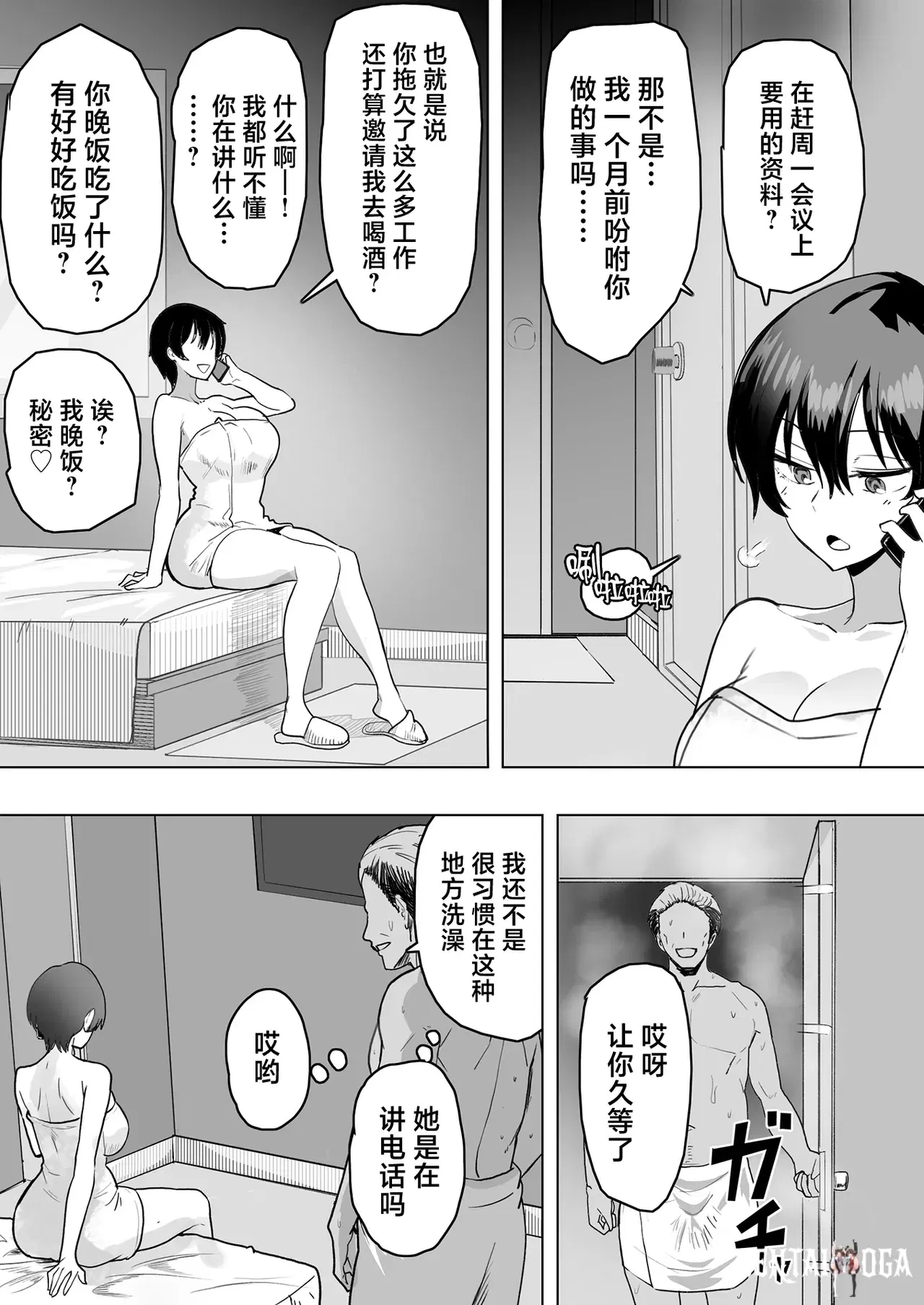 Image #22