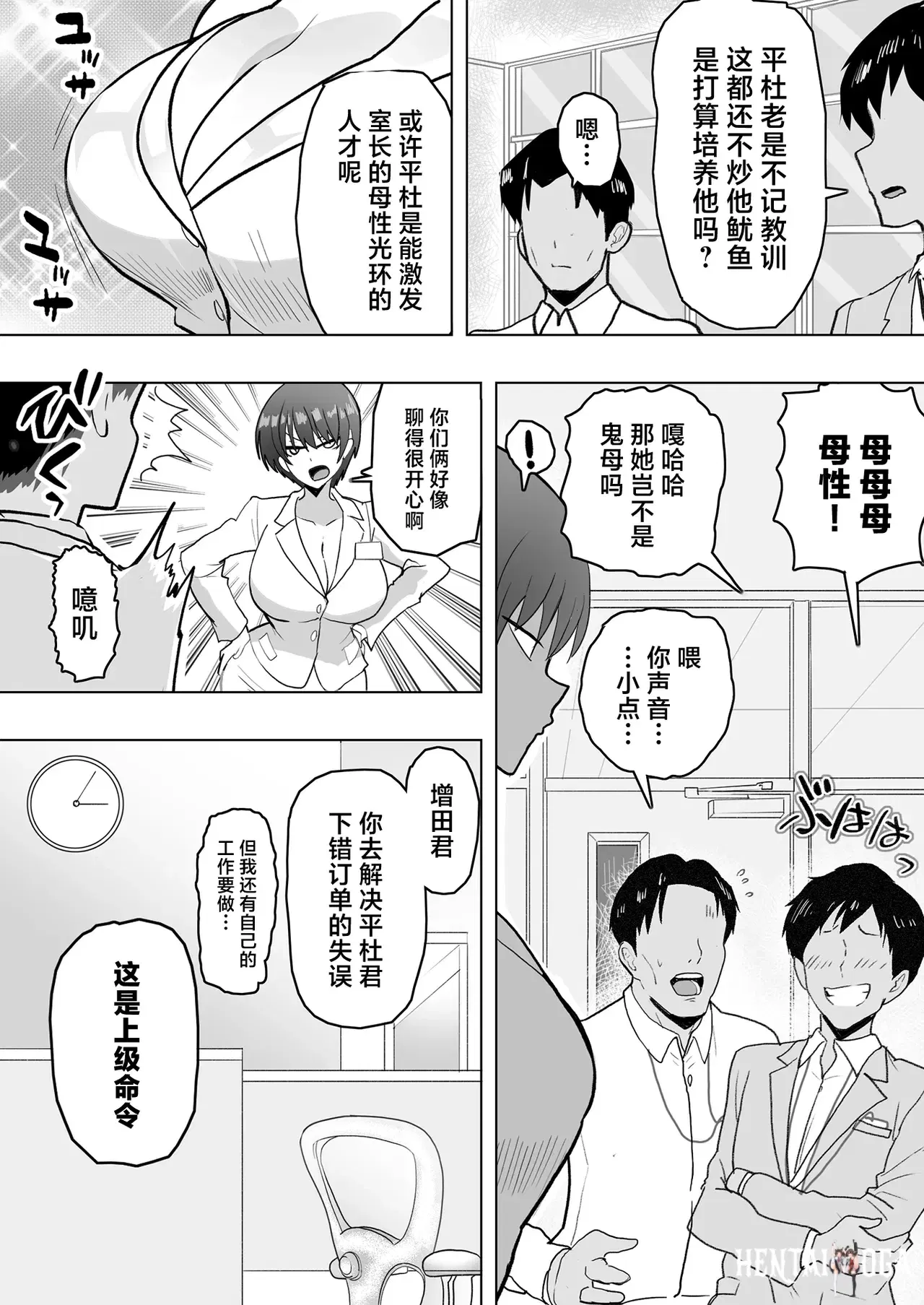 Image #7