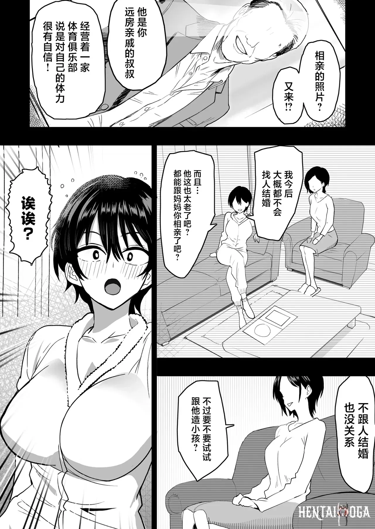 Image #9