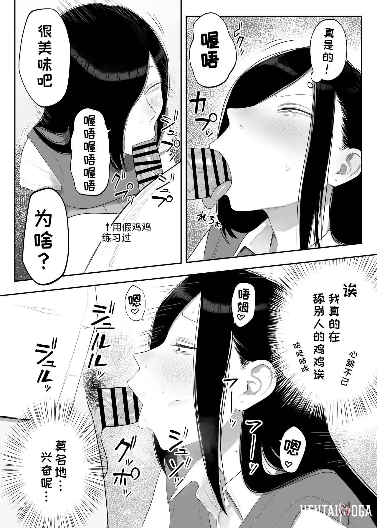 Image #10