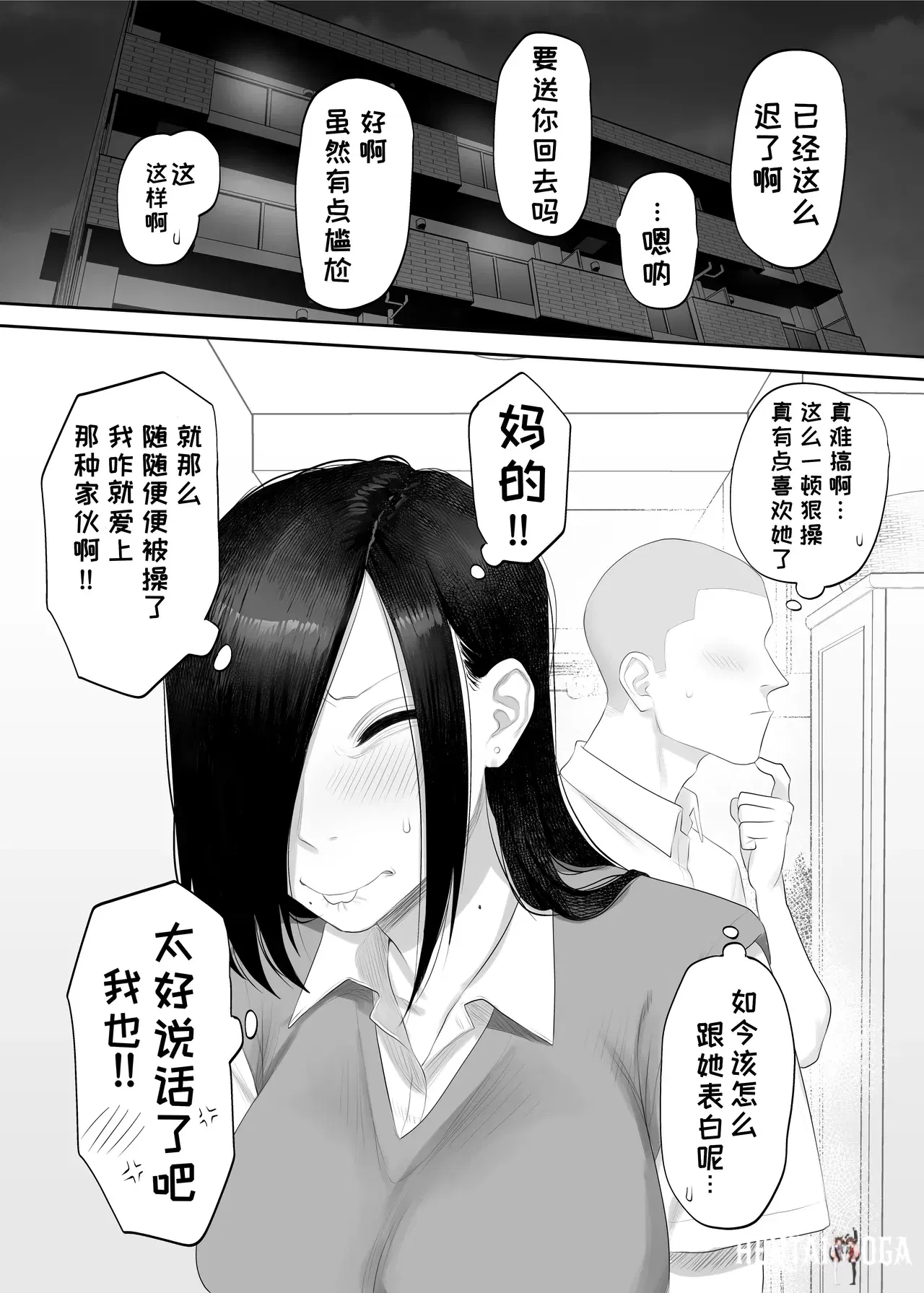 Image #37