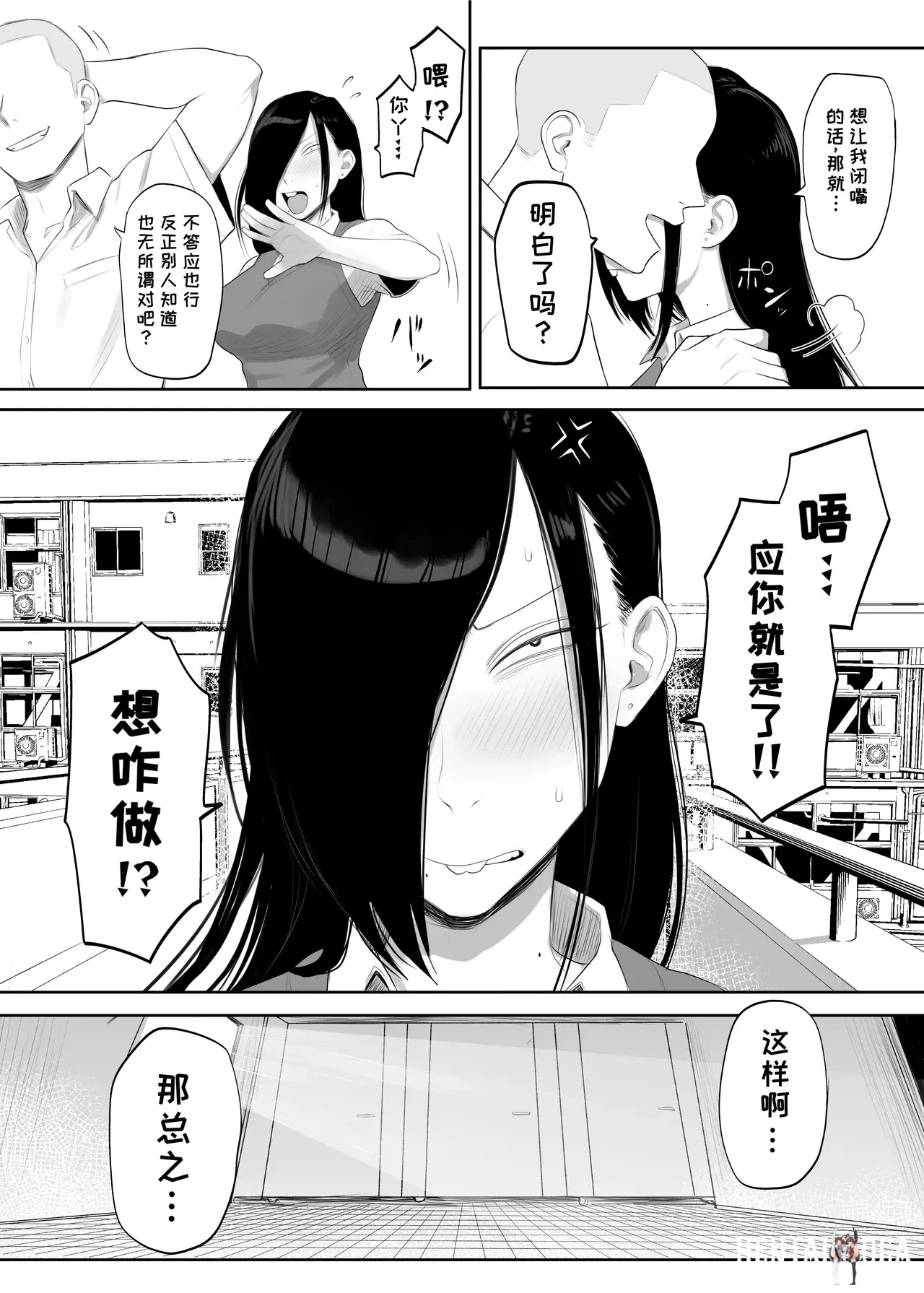 Image #7