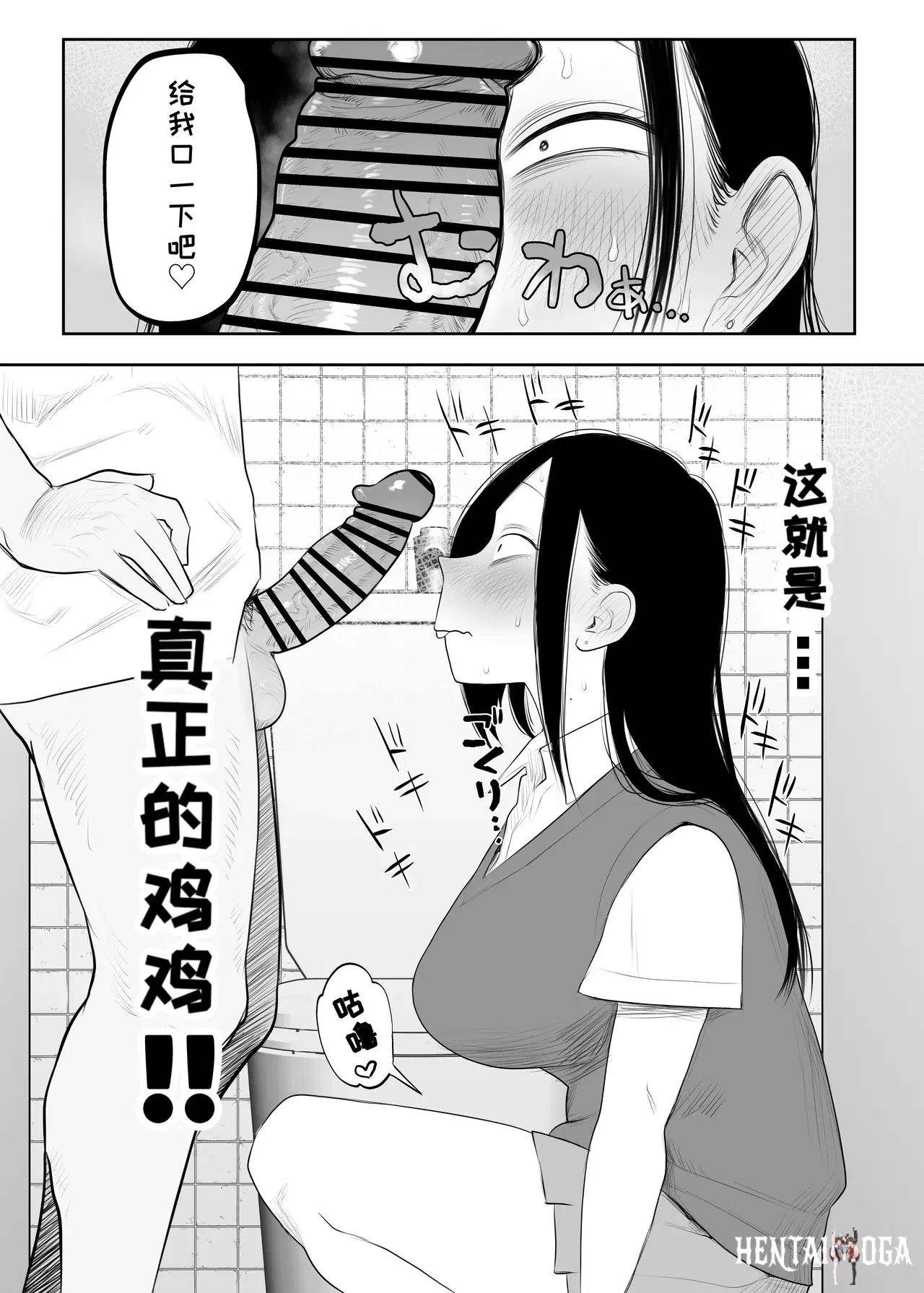 Image #8
