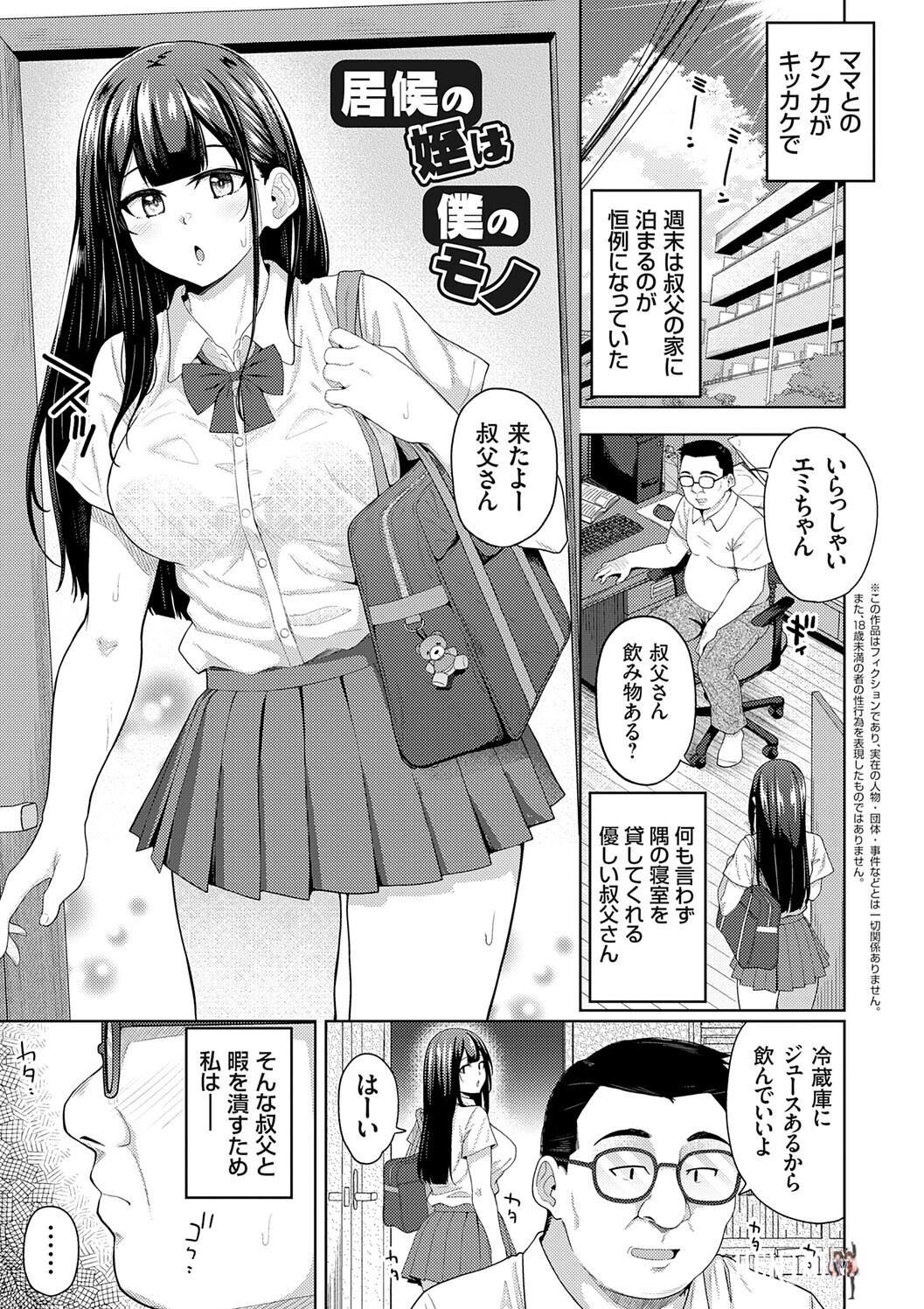Image #167