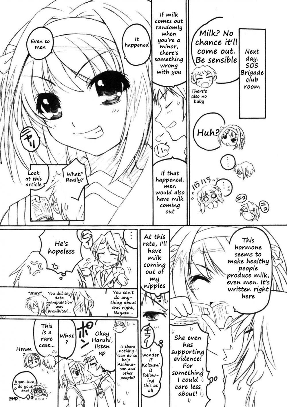 Image #17