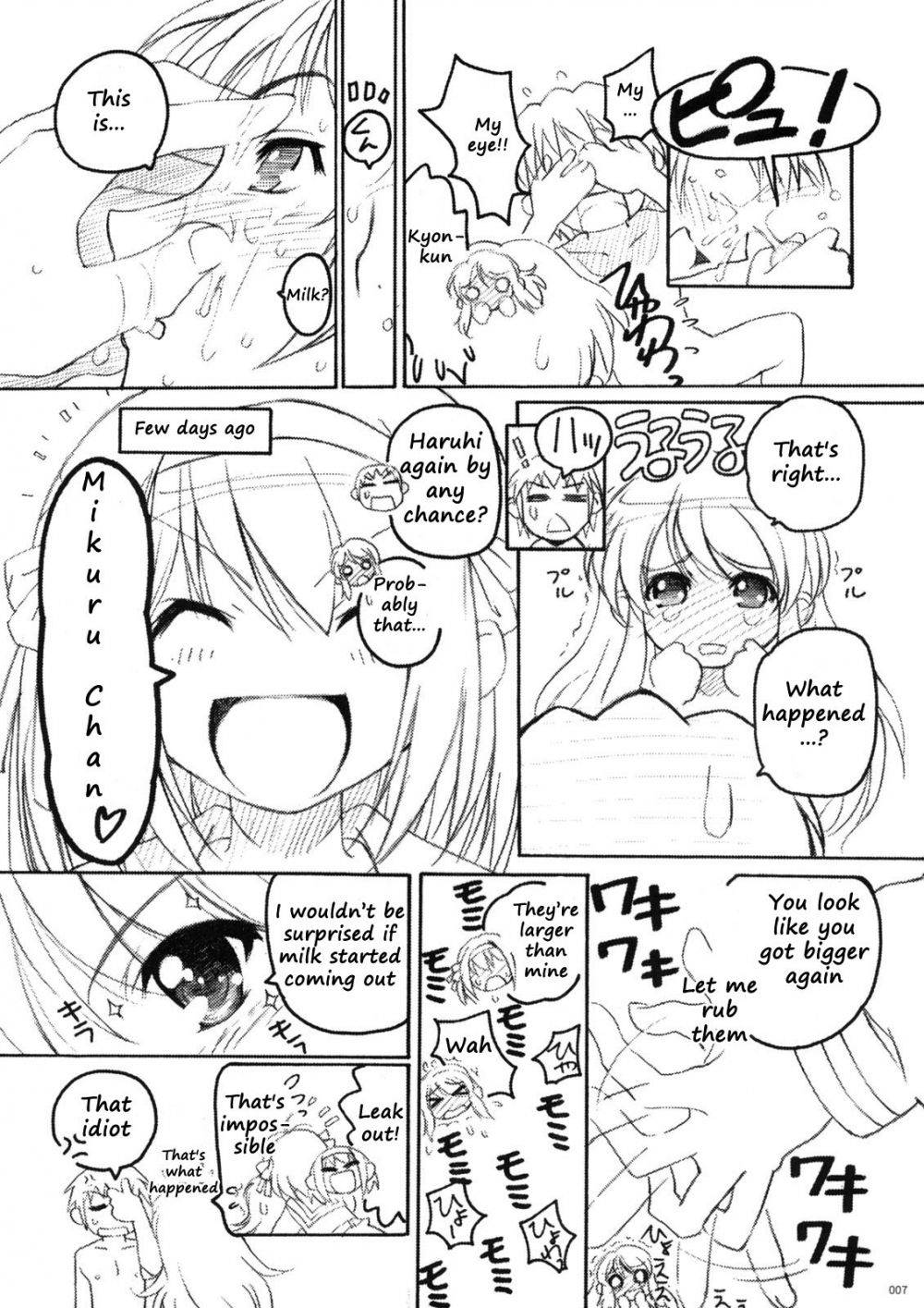 Image #5