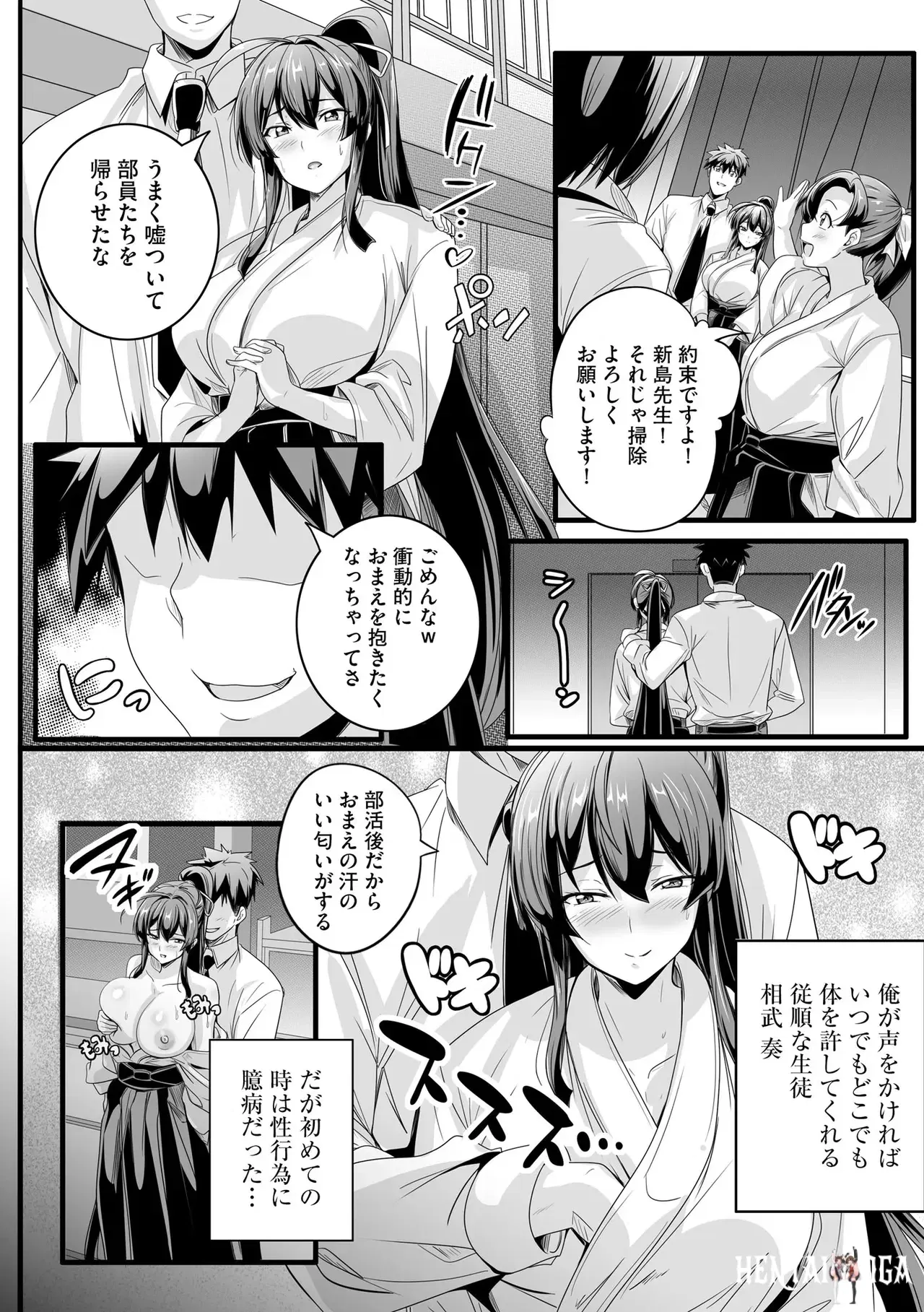 Image #10