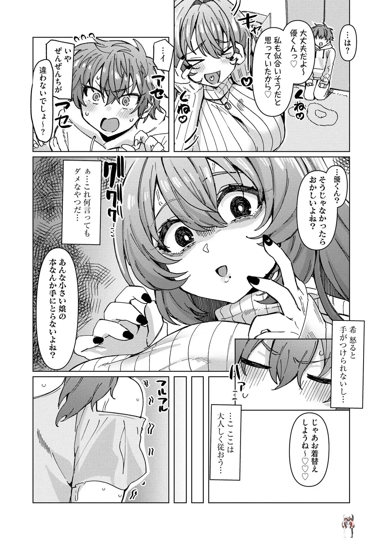 Image #102