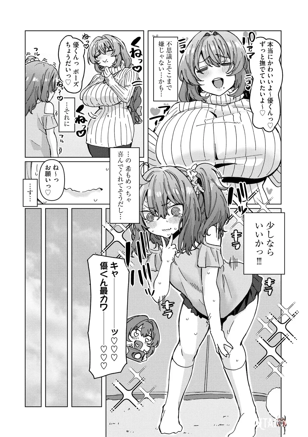 Image #104