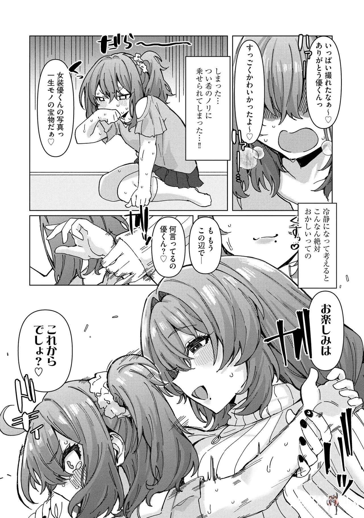Image #105