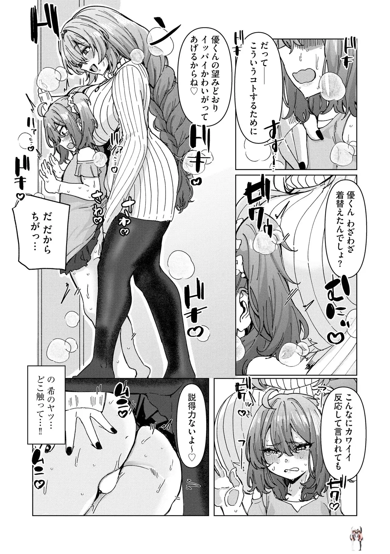 Image #106