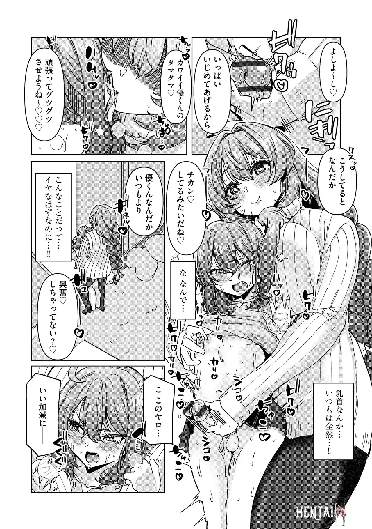 Image #108