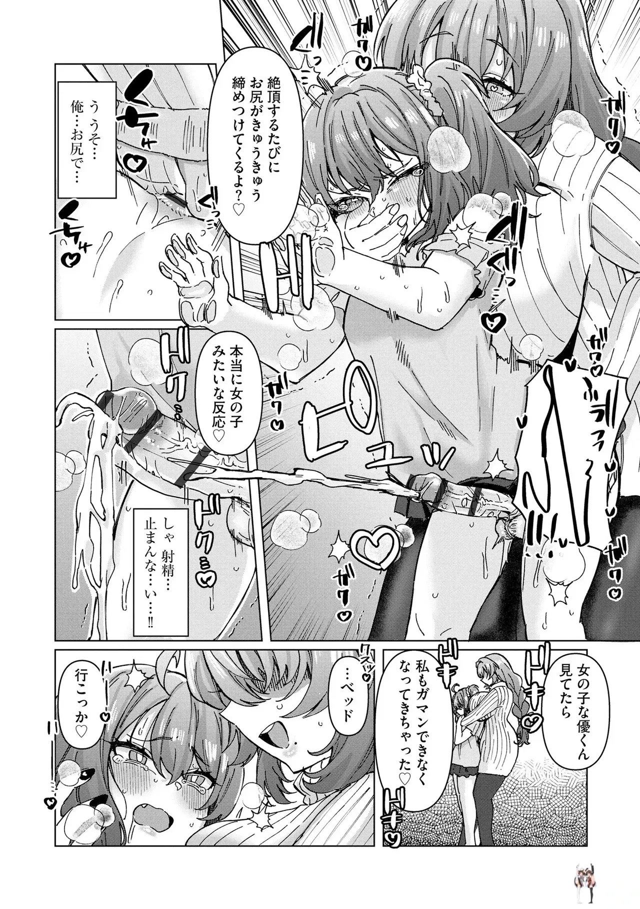 Image #110