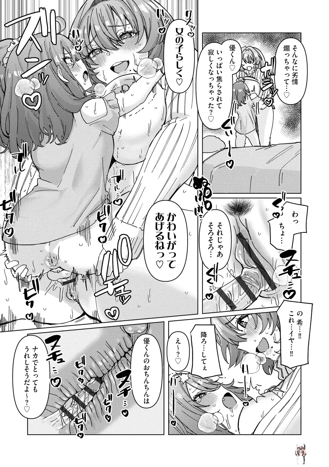 Image #113