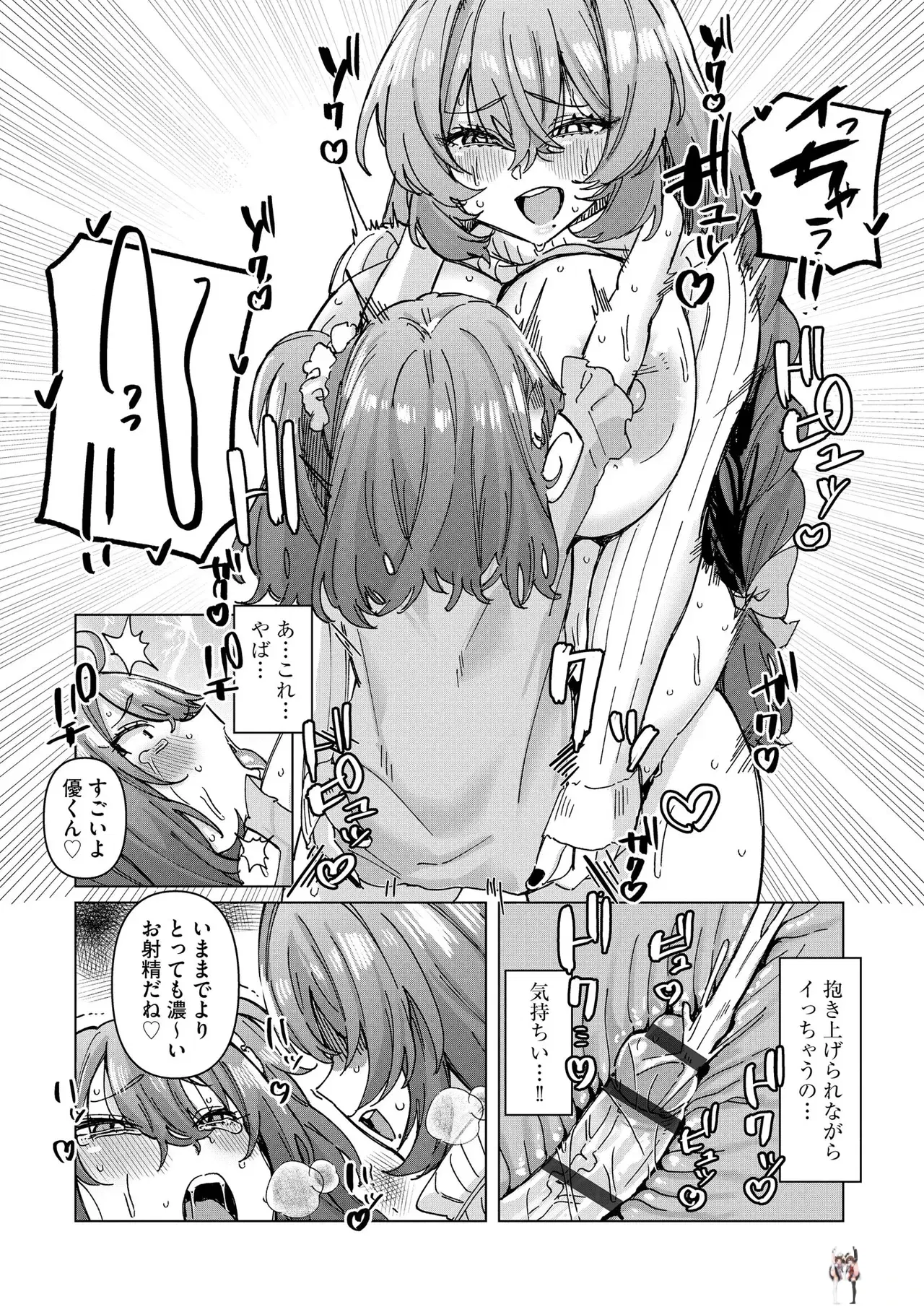 Image #115