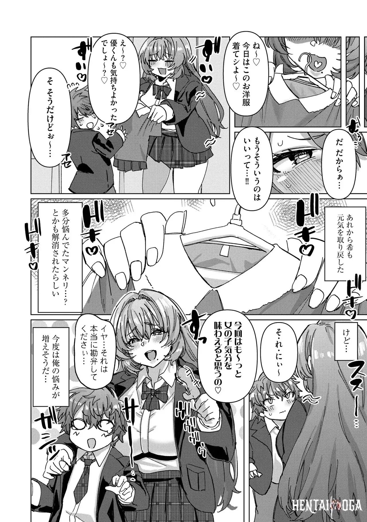 Image #120