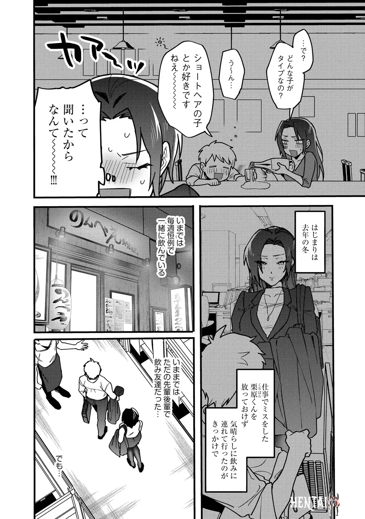 Image #126