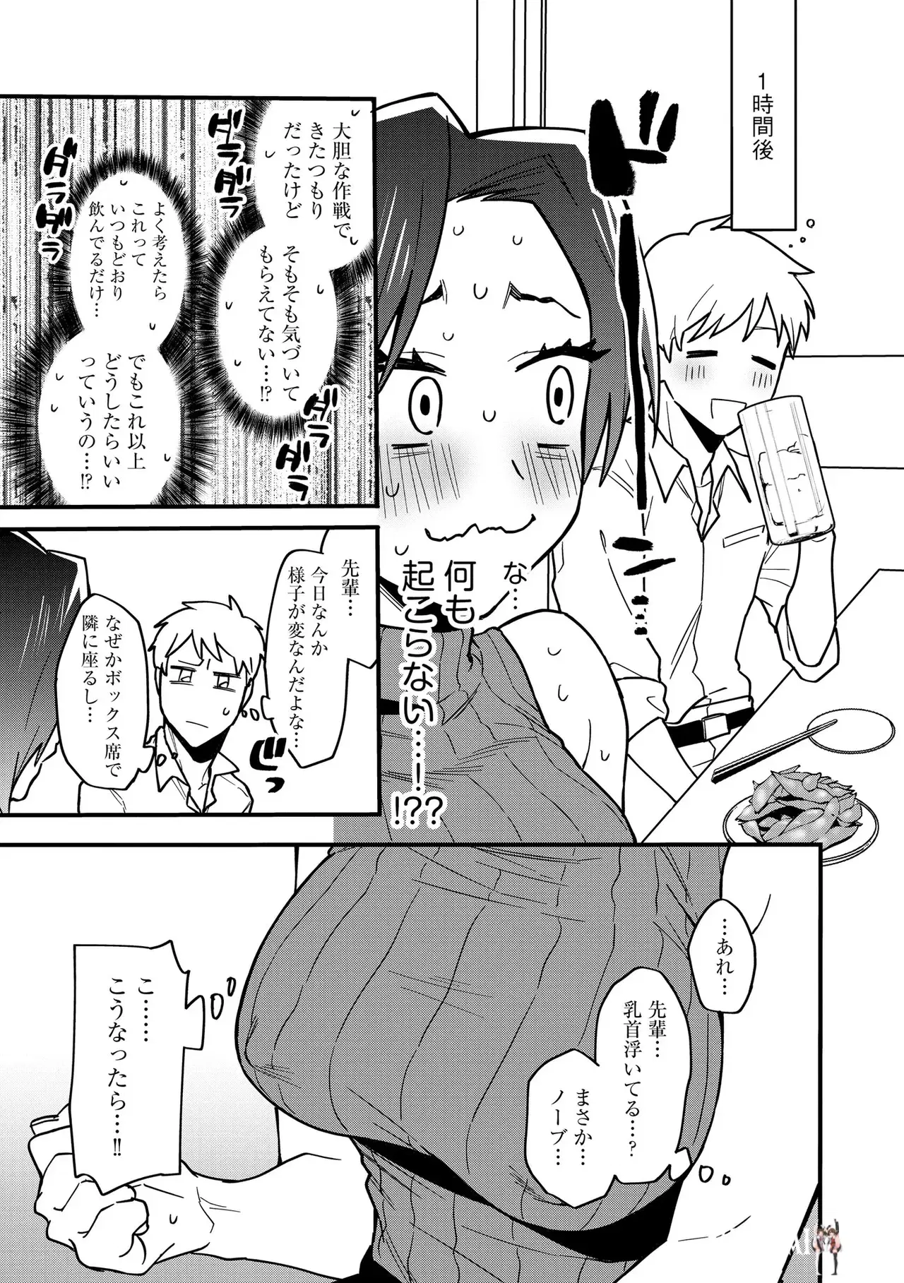 Image #129