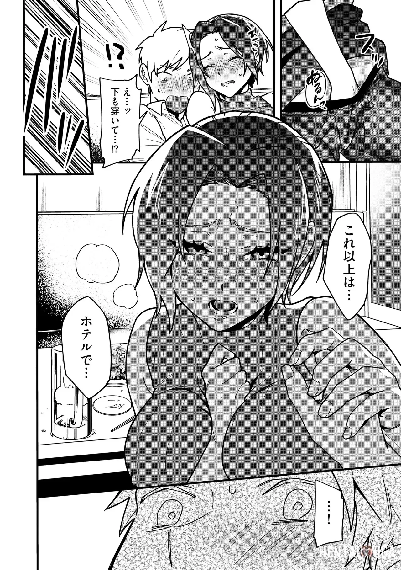 Image #134