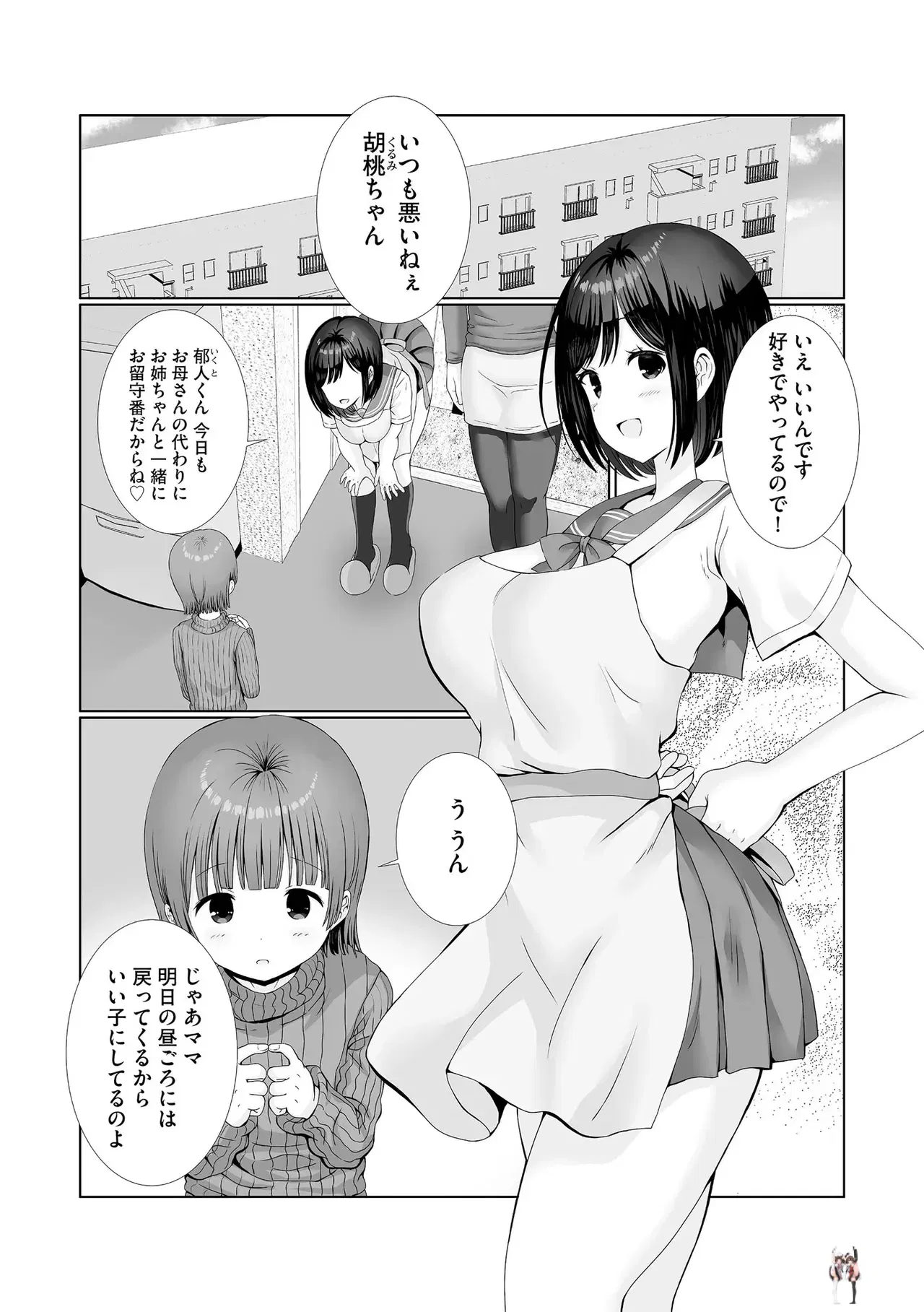 Image #151