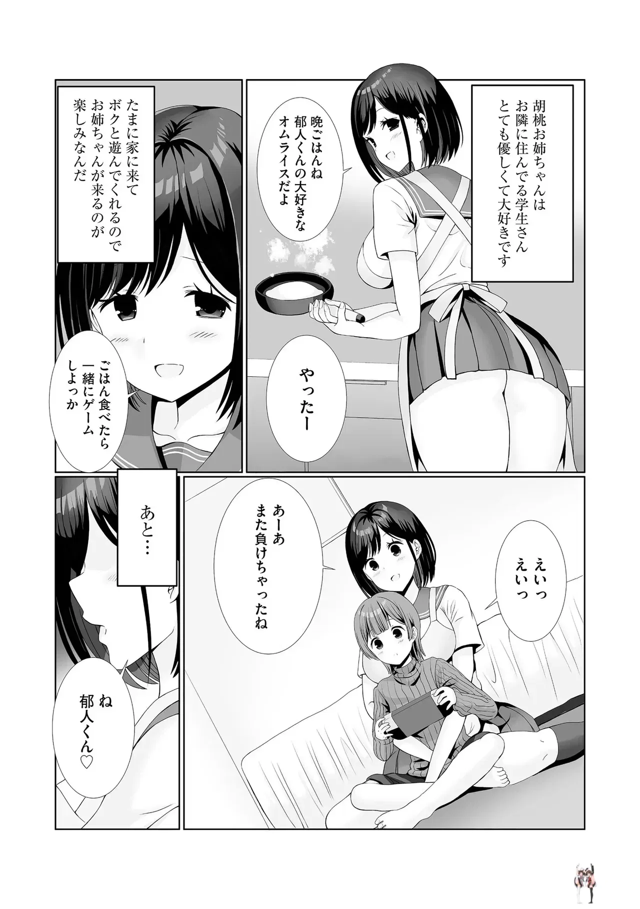 Image #152