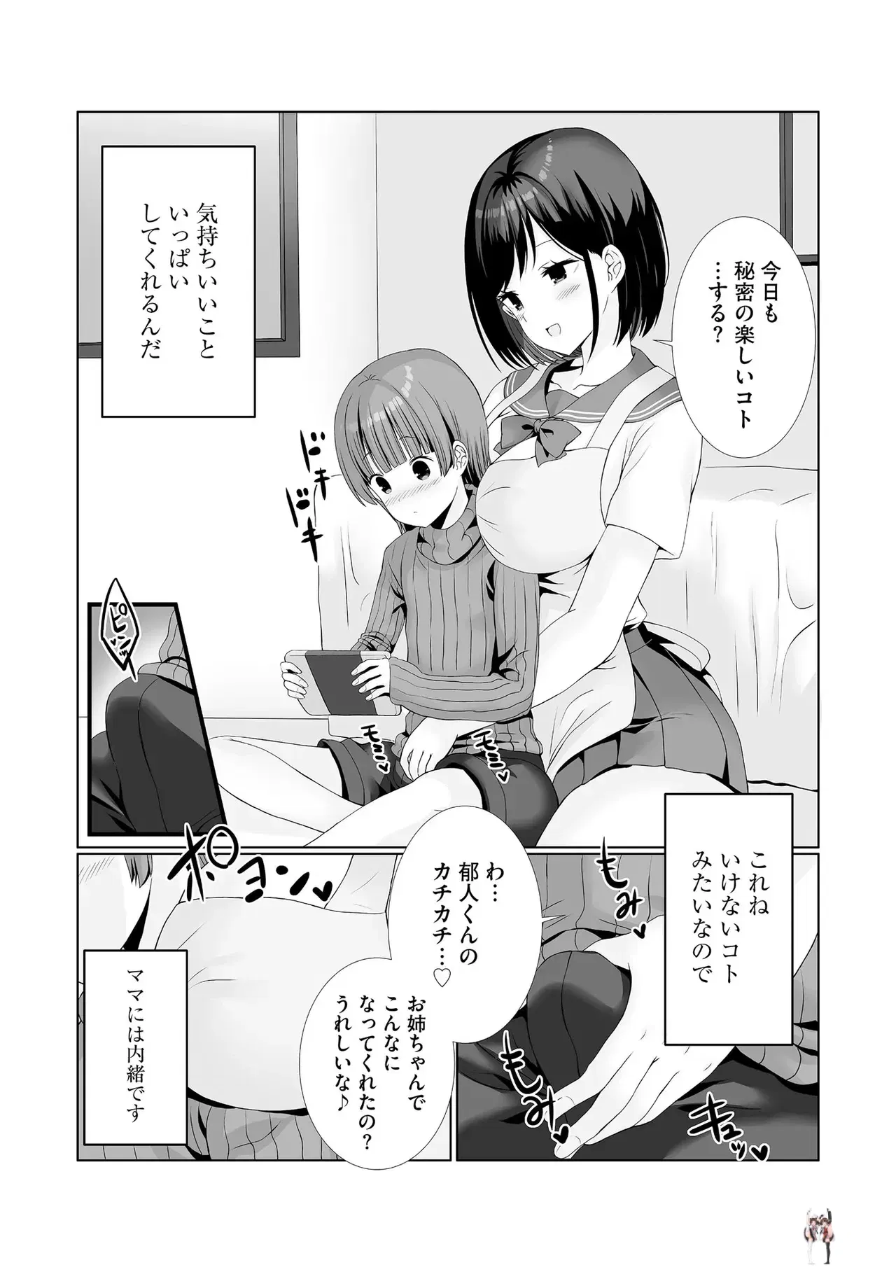 Image #153