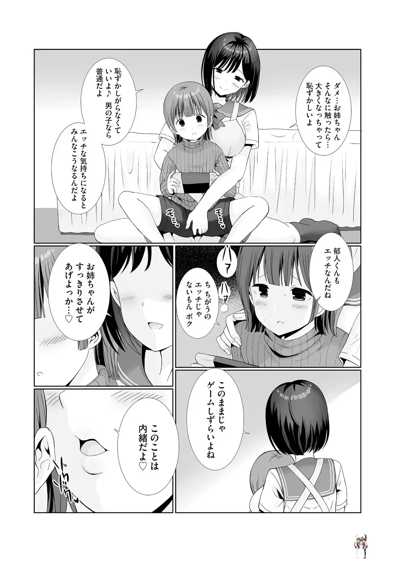 Image #154