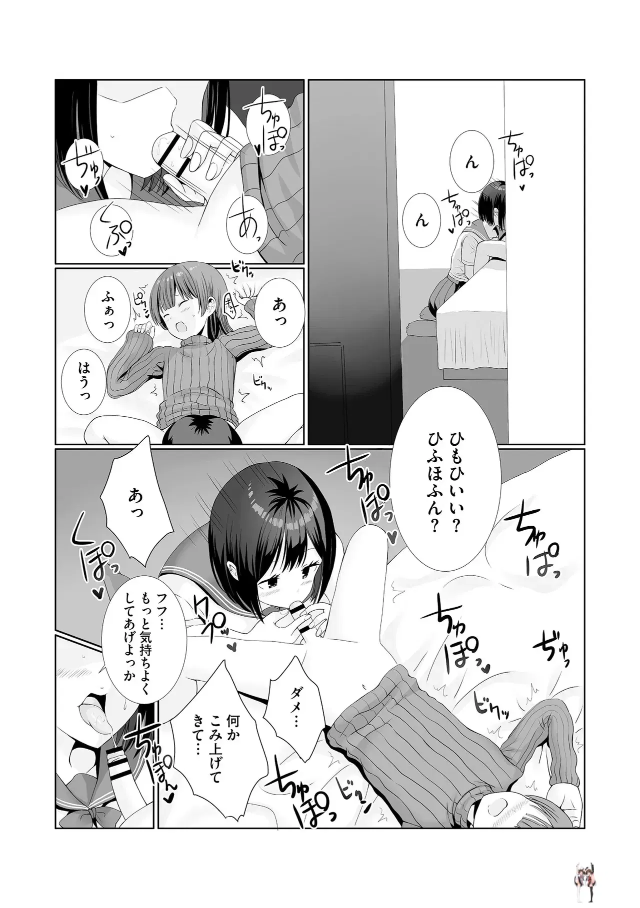 Image #155