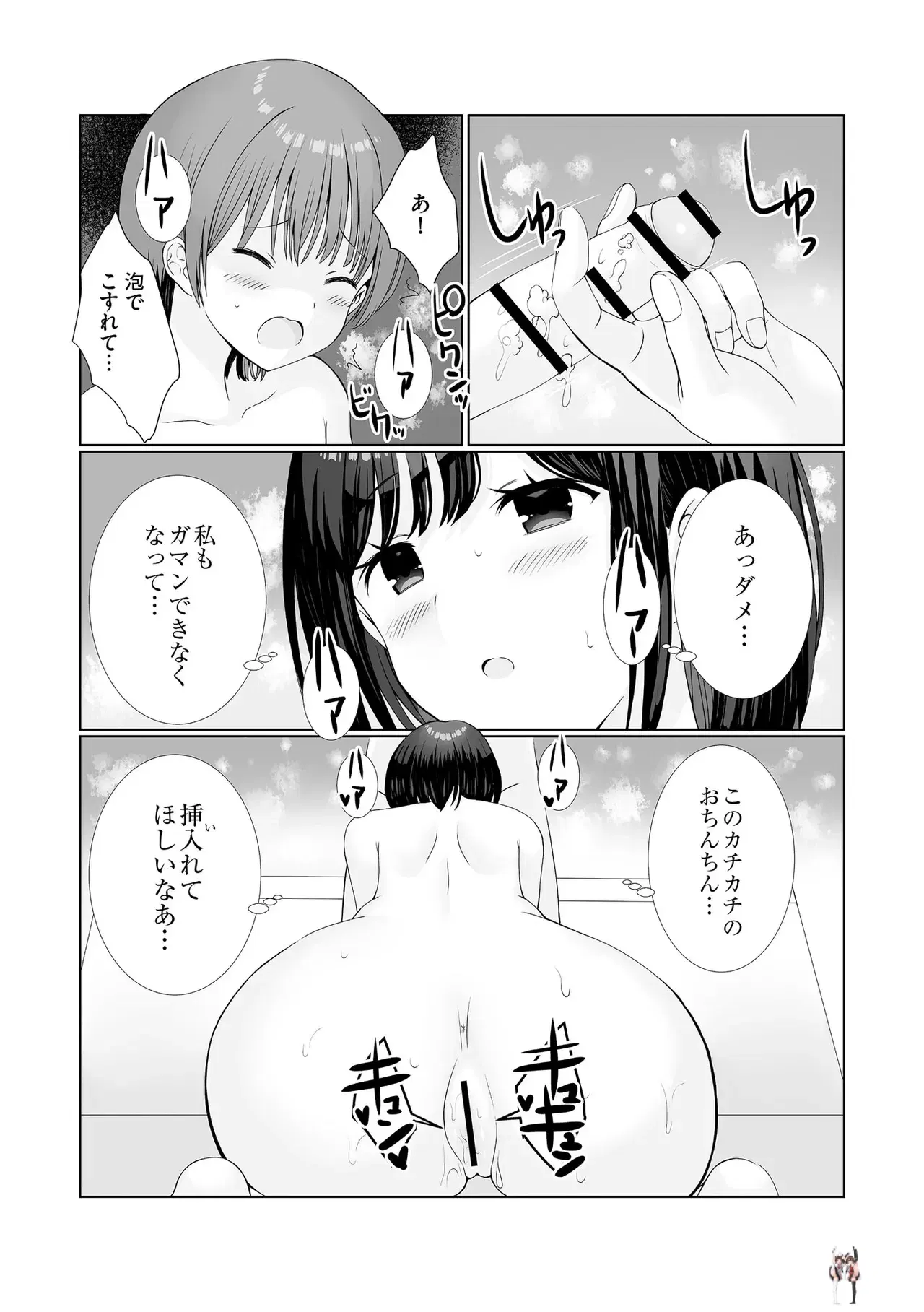 Image #160