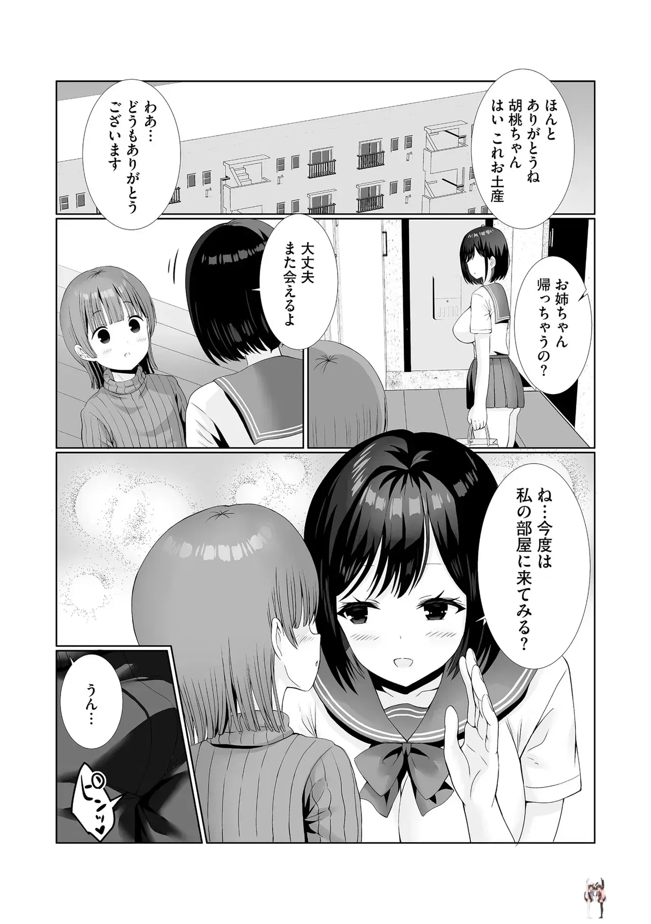 Image #170