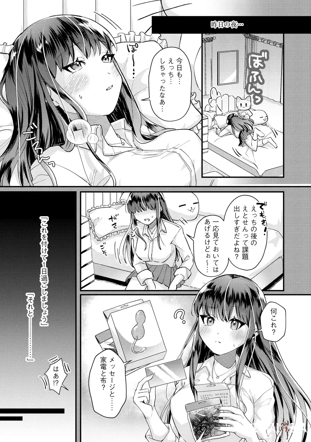 Image #177
