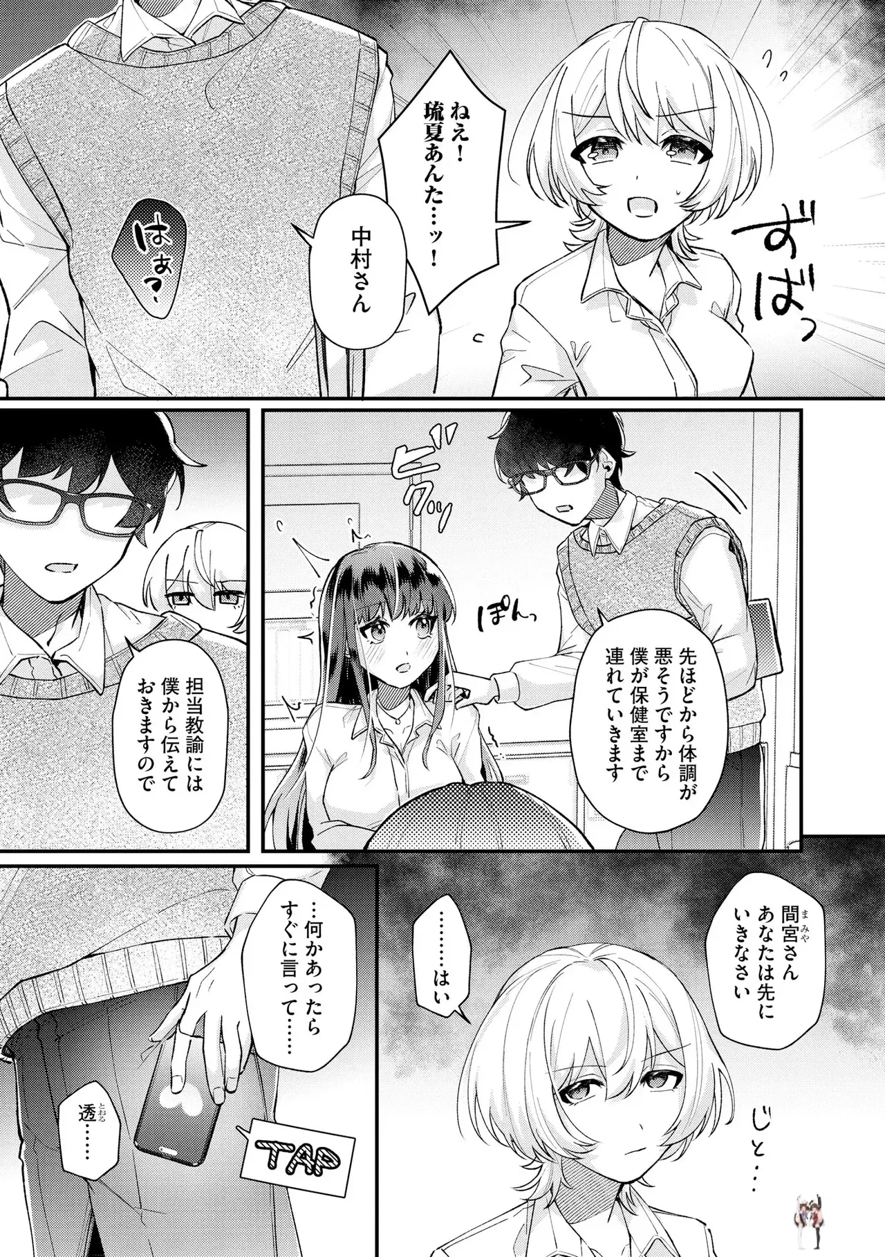 Image #179